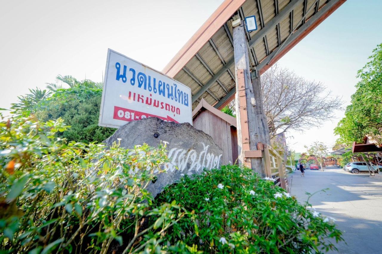 Mrk Resort & Massage Lop Buri Exterior foto